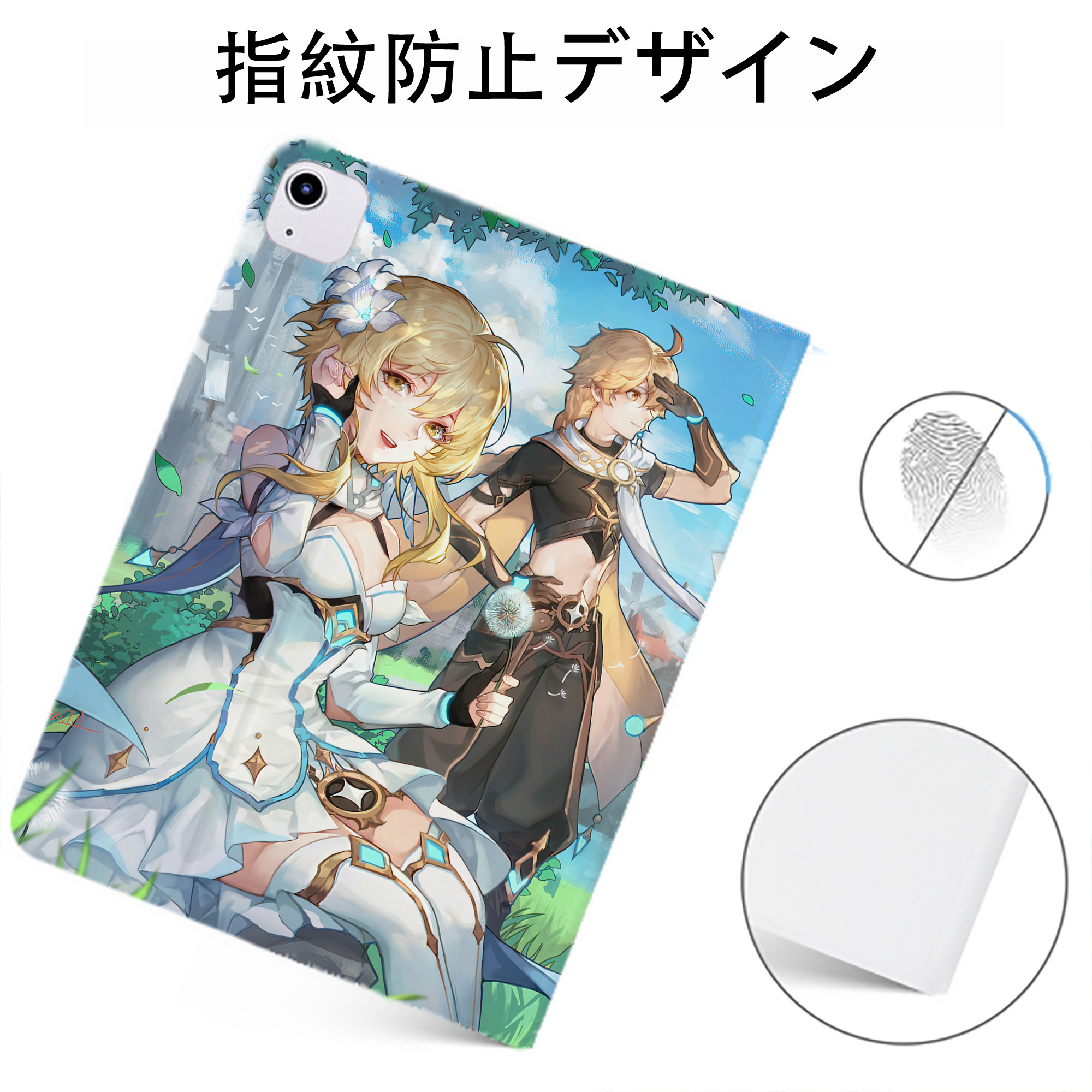 げんし神 genshin IPadケース ペンホルダー付き ブックスタイルデザイン